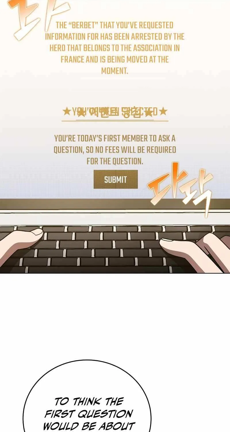 Read The Novel’s Extra (2022) chapter 45 image 18 on Lezhin