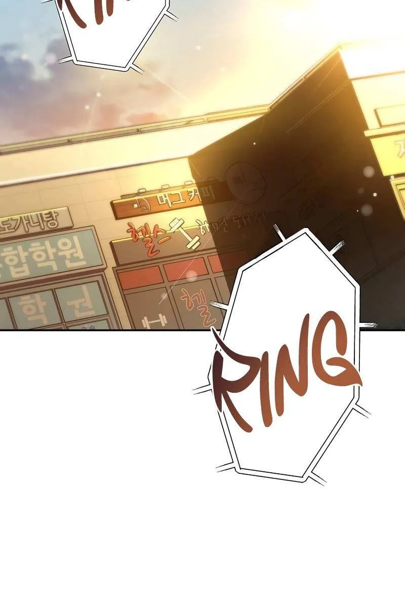 Read The Novel’s Extra (2022) chapter 46 image 81 on Lezhin