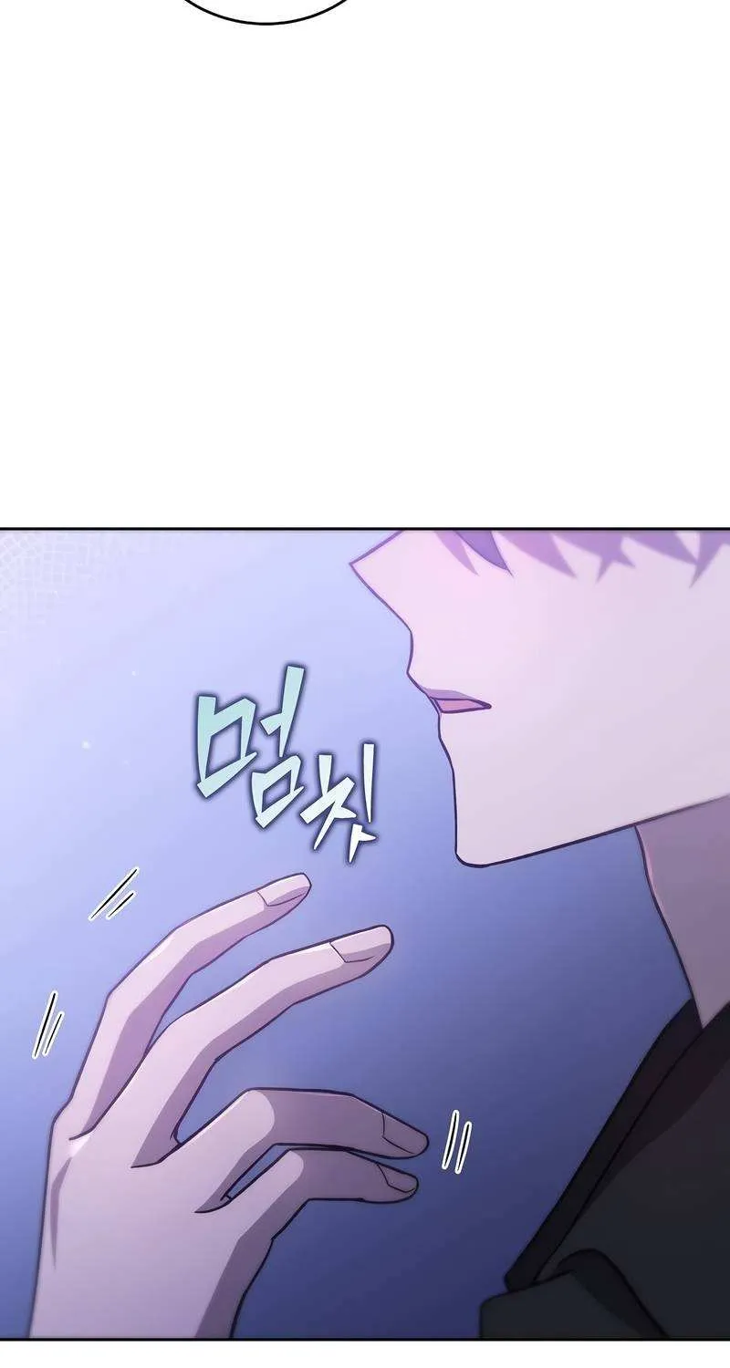 Read The Novel’s Extra (2022) chapter 47 image 39 on Lezhin