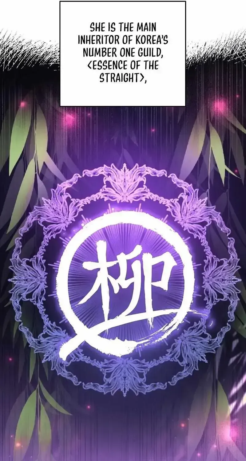 Read The Novel’s Extra (2022) chapter 5.2 image 12 on Lezhin