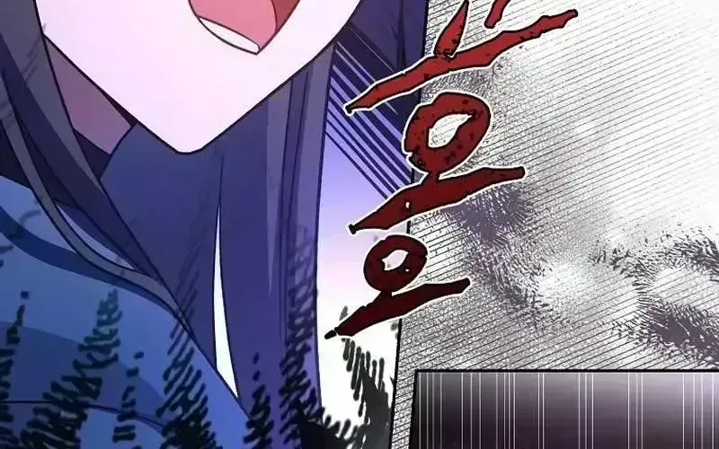 Read The Novel’s Extra (2022) chapter 5.7 image 96 on Lezhin