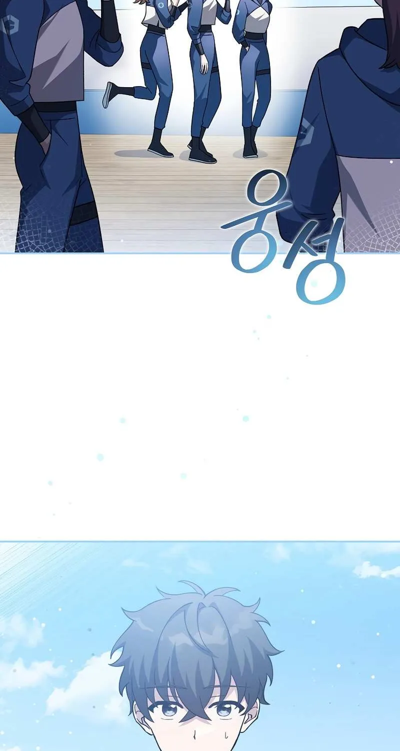 Read The Novel’s Extra (2022) chapter 51 image 4 on Lezhin