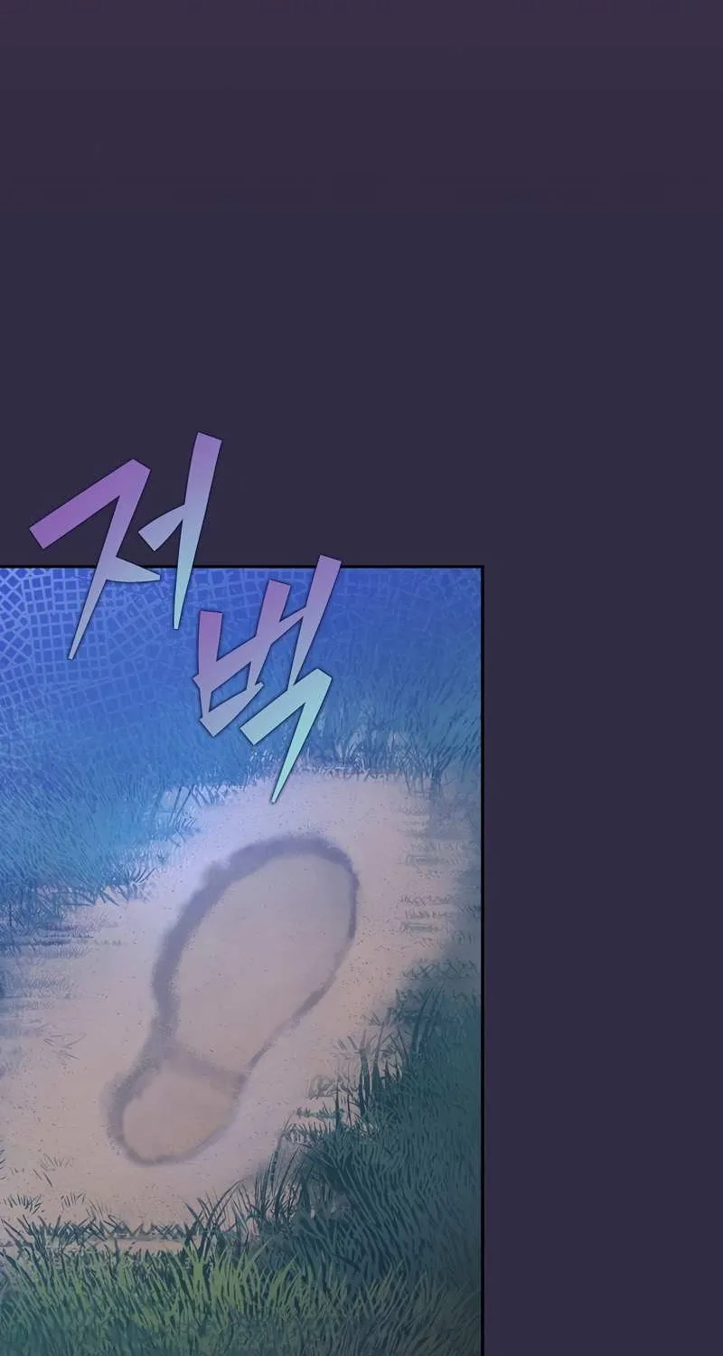Read The Novel’s Extra (2022) chapter 51 image 44 on Lezhin