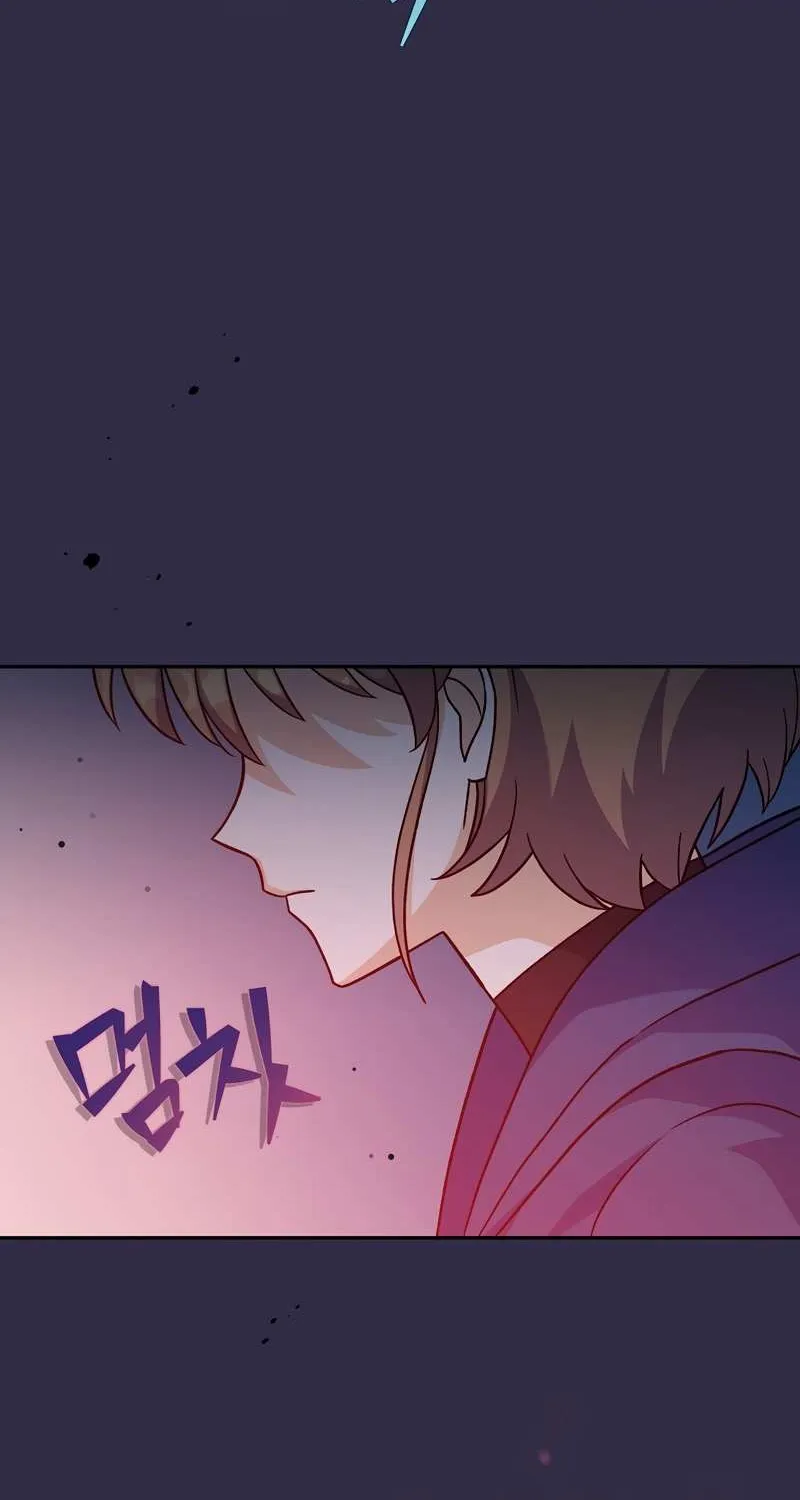 Read The Novel’s Extra (2022) chapter 51 image 46 on Lezhin