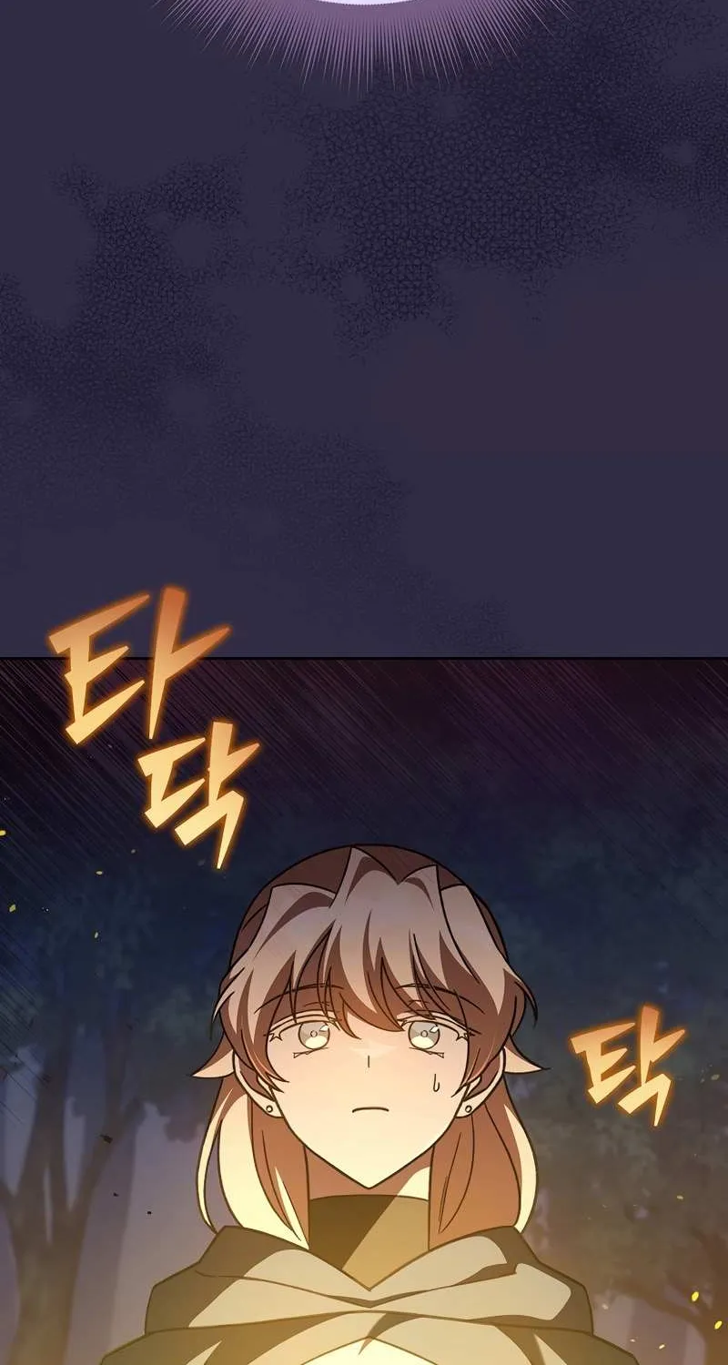 Read The Novel’s Extra (2022) chapter 51 image 86 on Lezhin