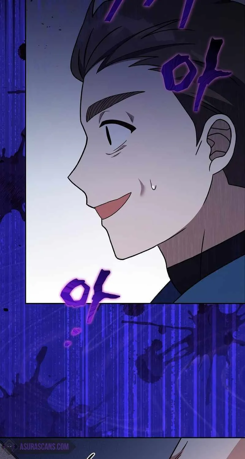 Read The Novel’s Extra (2022) chapter 55 image 16 on Lezhin