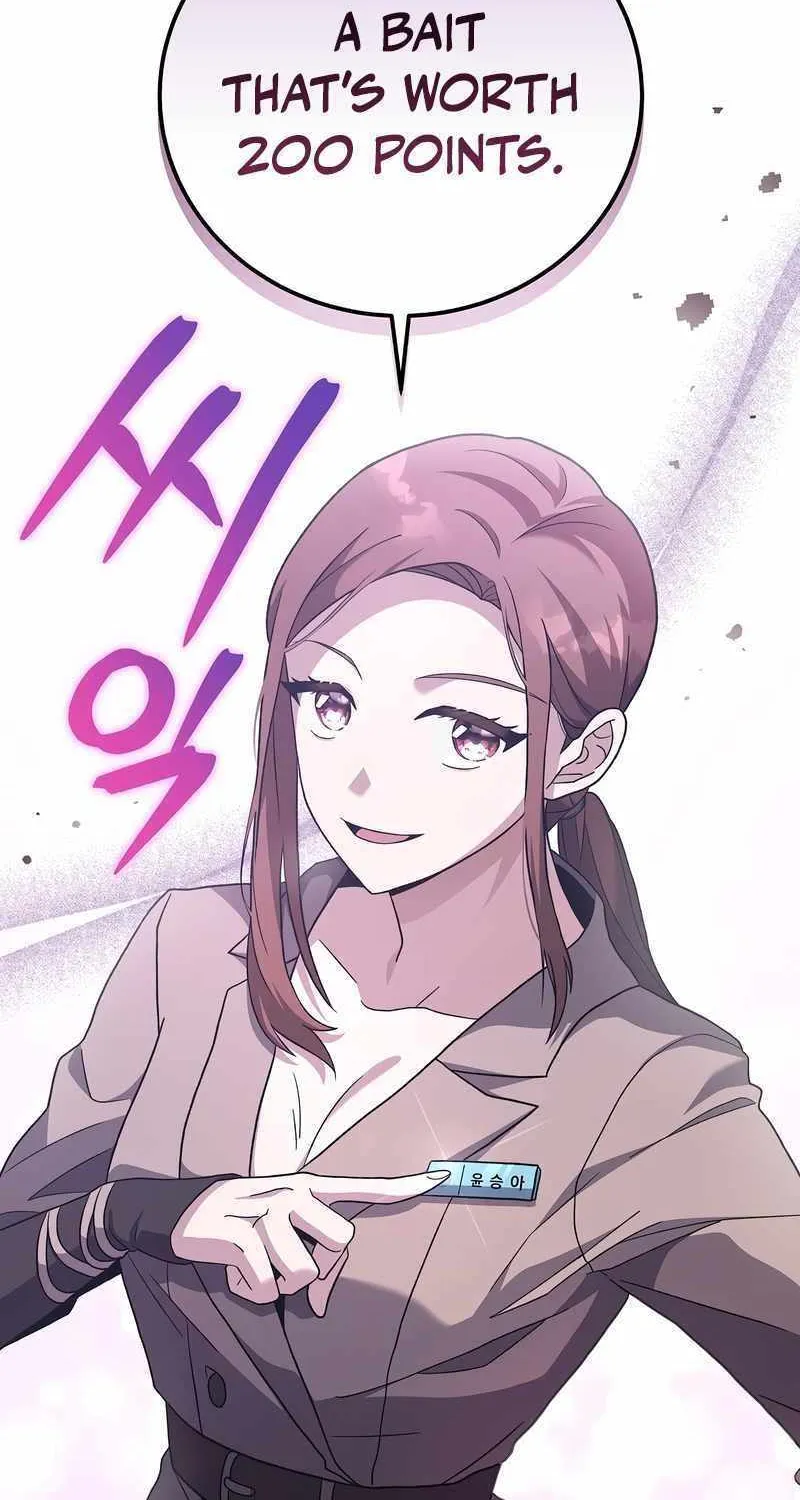 Read The Novel’s Extra (2022) chapter 55 image 42 on Lezhin