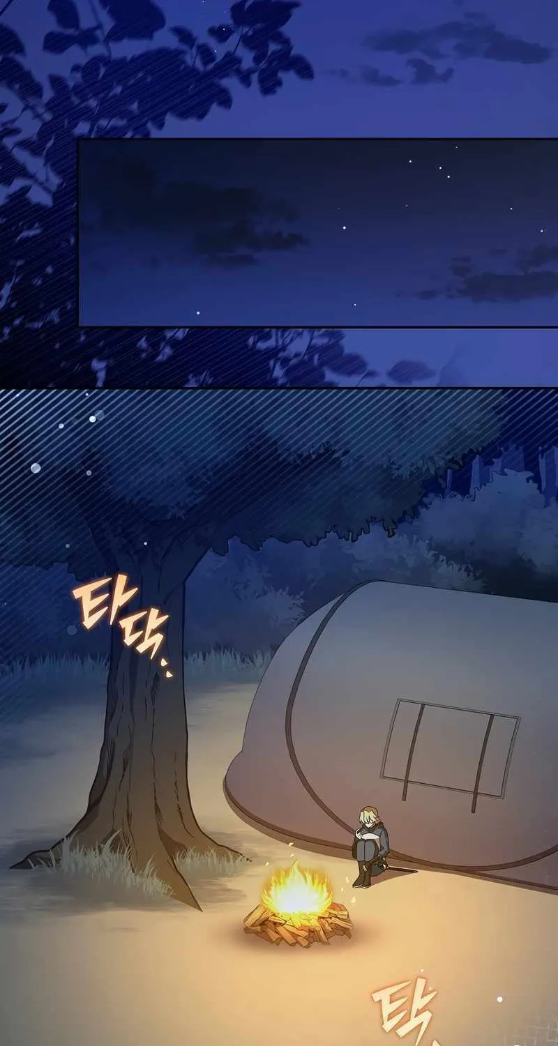 Read The Novel’s Extra (2022) chapter 55 image 44 on Lezhin