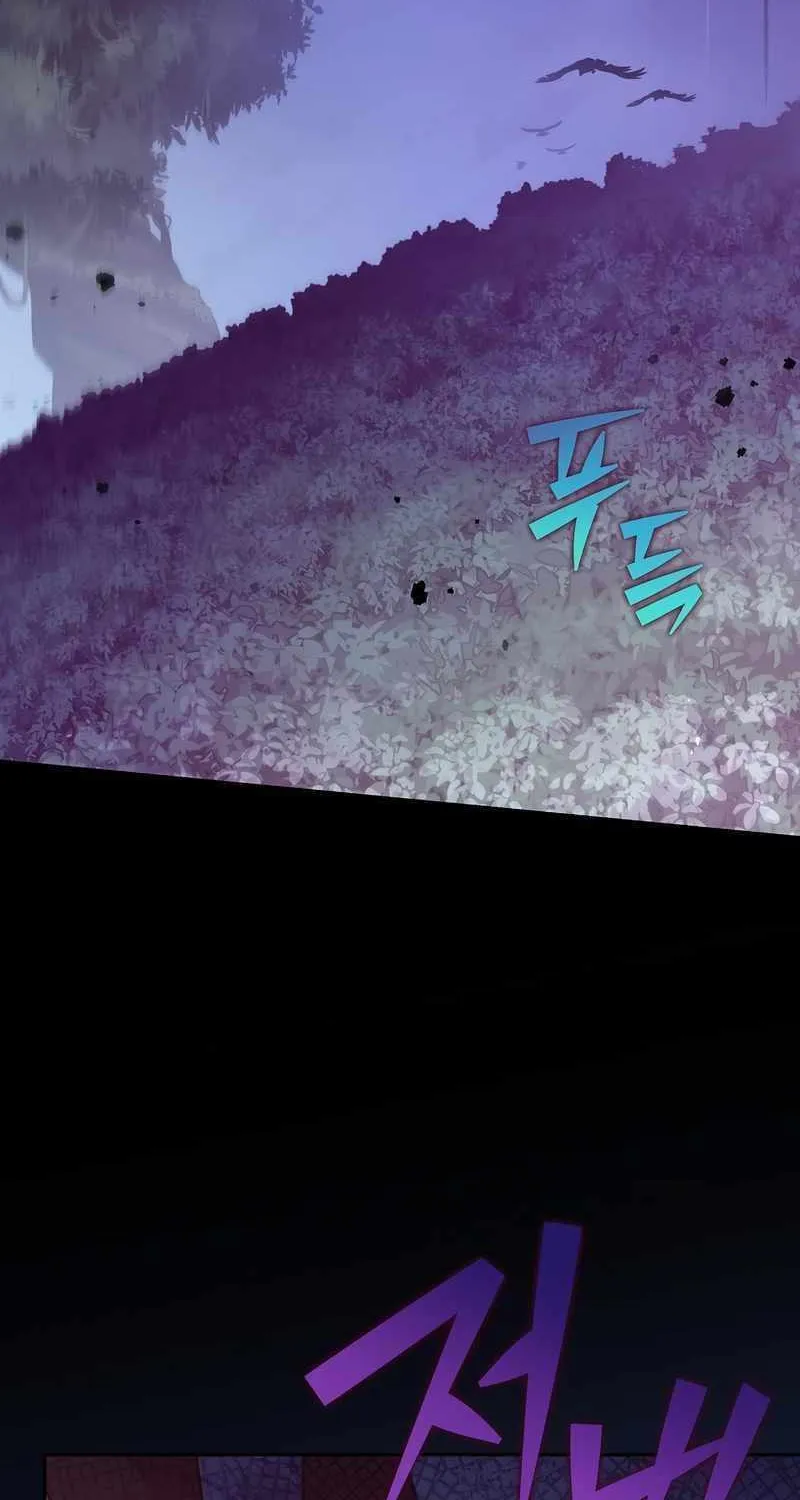 Read The Novel’s Extra (2022) chapter 55 image 58 on Lezhin