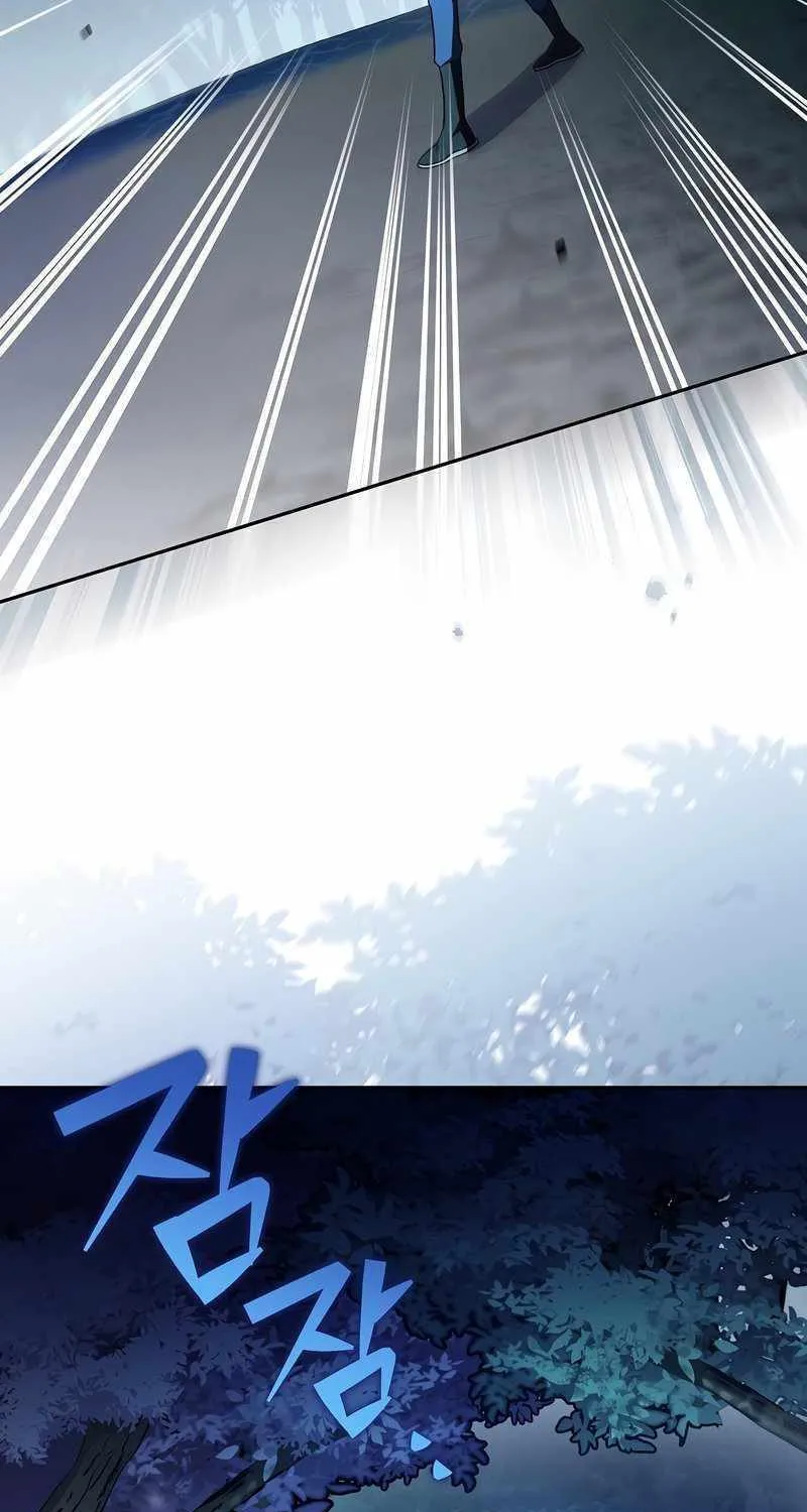 Read The Novel’s Extra (2022) chapter 55 image 71 on Lezhin