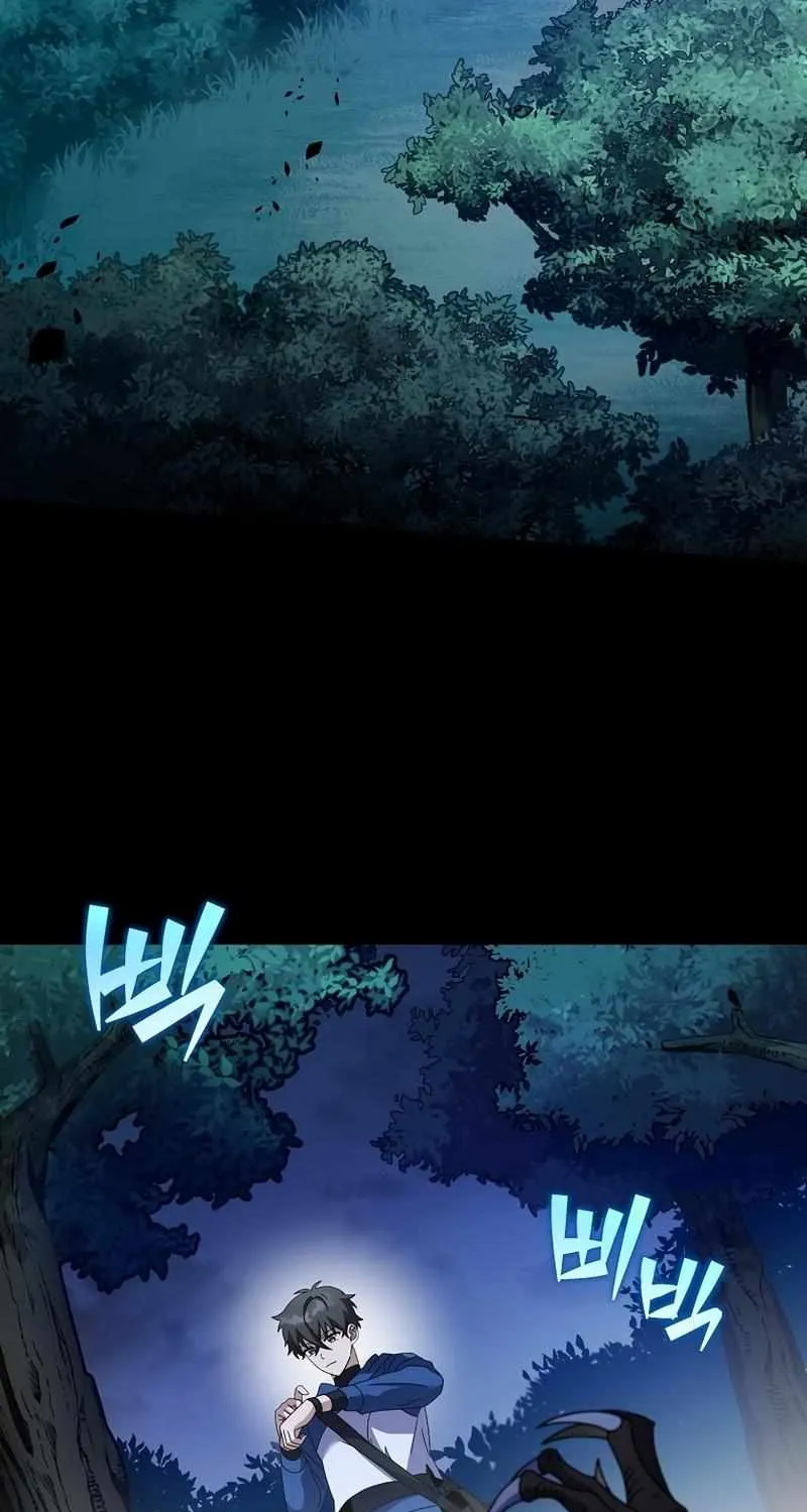 Read The Novel’s Extra (2022) chapter 56 image 17 on Lezhin