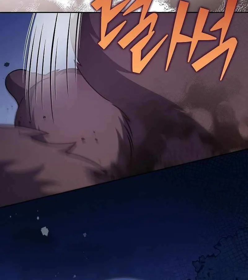 Read The Novel’s Extra (2022) chapter 57 image 13 on Lezhin