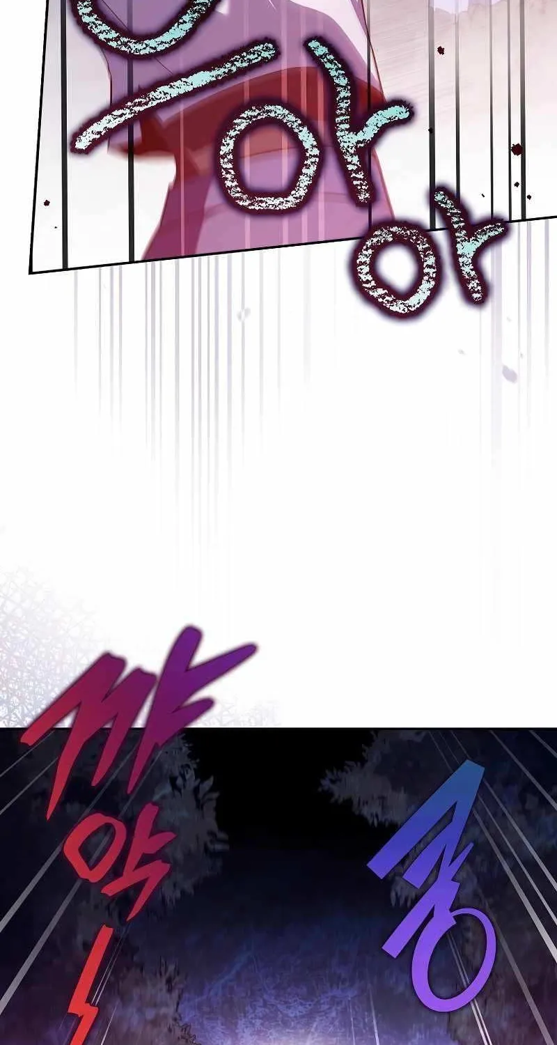 Read The Novel’s Extra (2022) chapter 57 image 39 on Lezhin