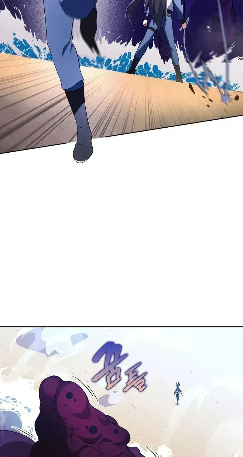 Read The Novel’s Extra (2022) chapter 6.4 image 27 on Lezhin