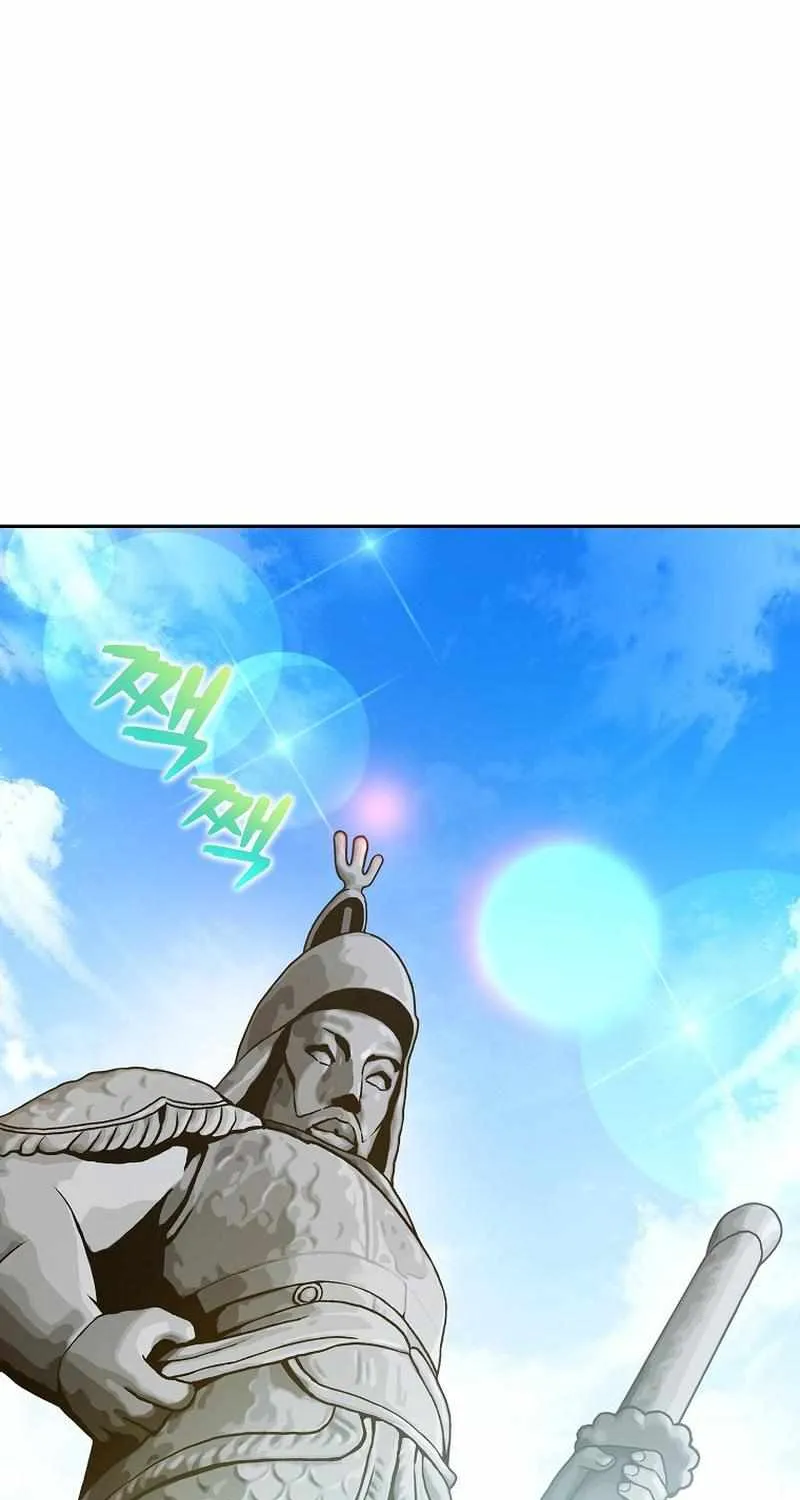Read The Novel’s Extra (2022) chapter 61 image 3 on Lezhin