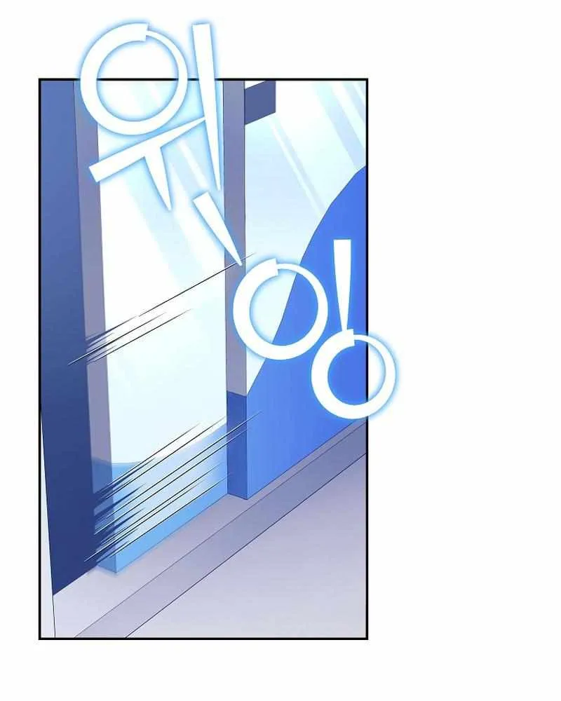 Read The Novel’s Extra (2022) chapter 61 image 43 on Lezhin