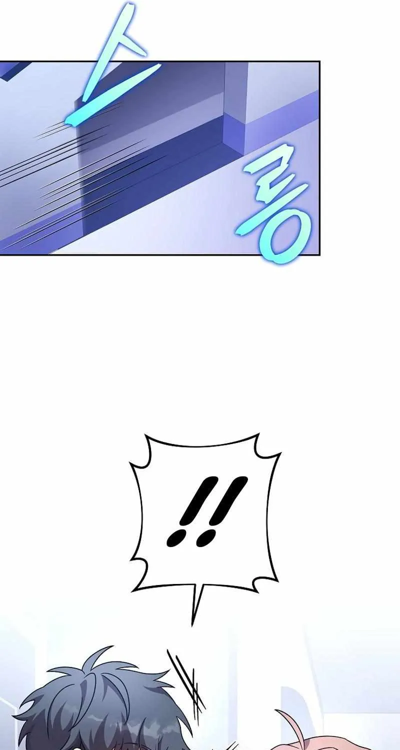 Read The Novel’s Extra (2022) chapter 61 image 93 on Lezhin