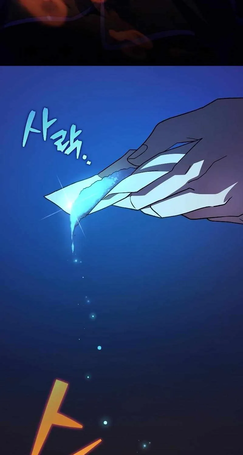 Read The Novel’s Extra (2022) chapter 63 image 25 on Lezhin
