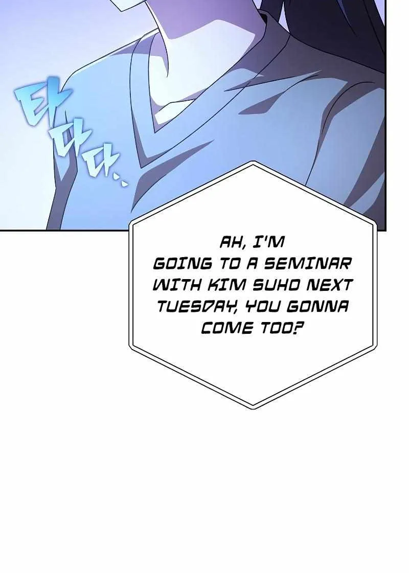 Read The Novel’s Extra (2022) chapter 63 image 51 on Lezhin
