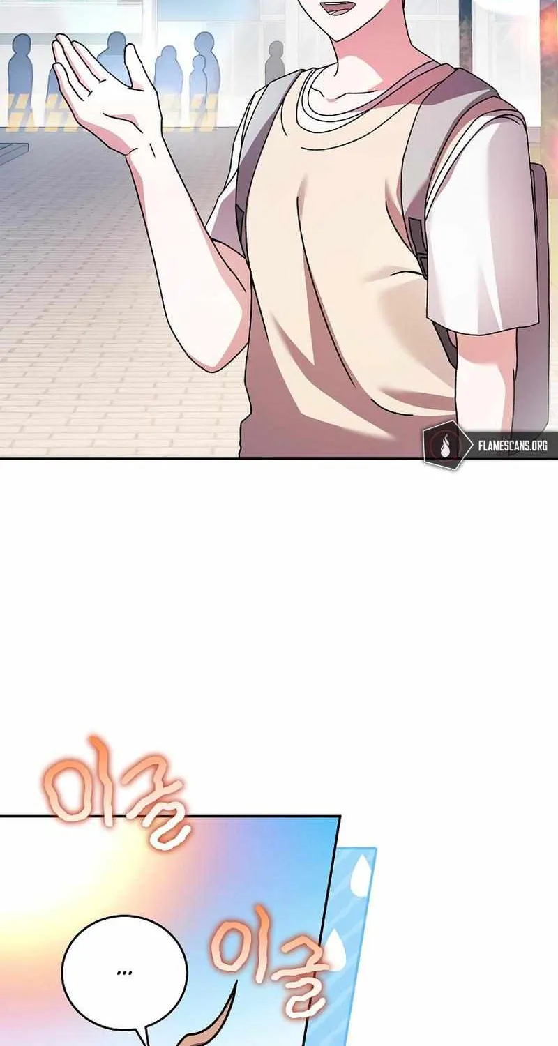 Read The Novel’s Extra (2022) chapter 64 image 49 on Lezhin