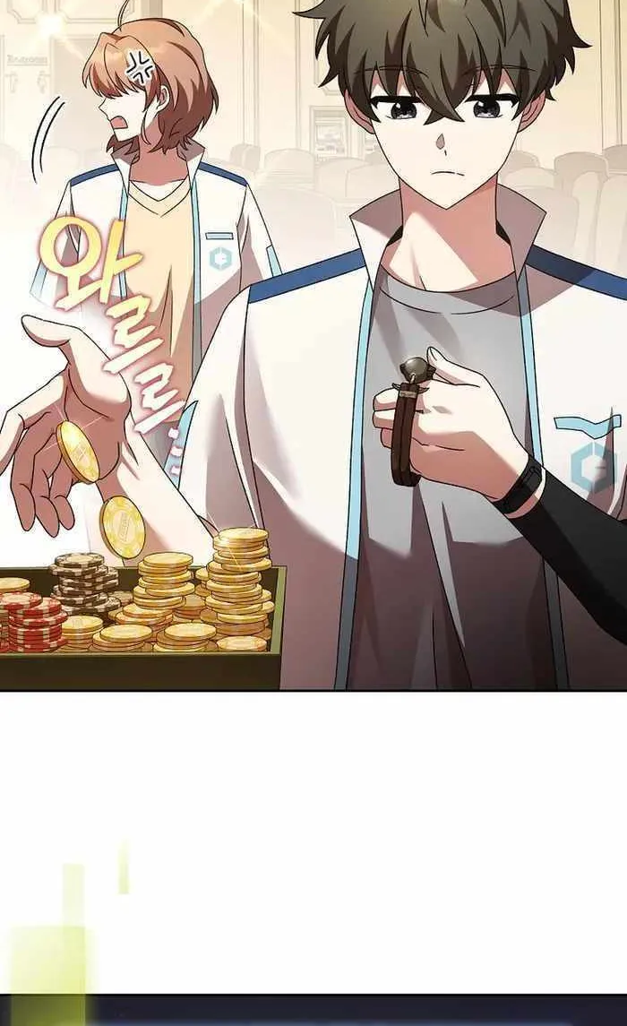 Read The Novel’s Extra (2022) chapter 65 image 65 on Lezhin