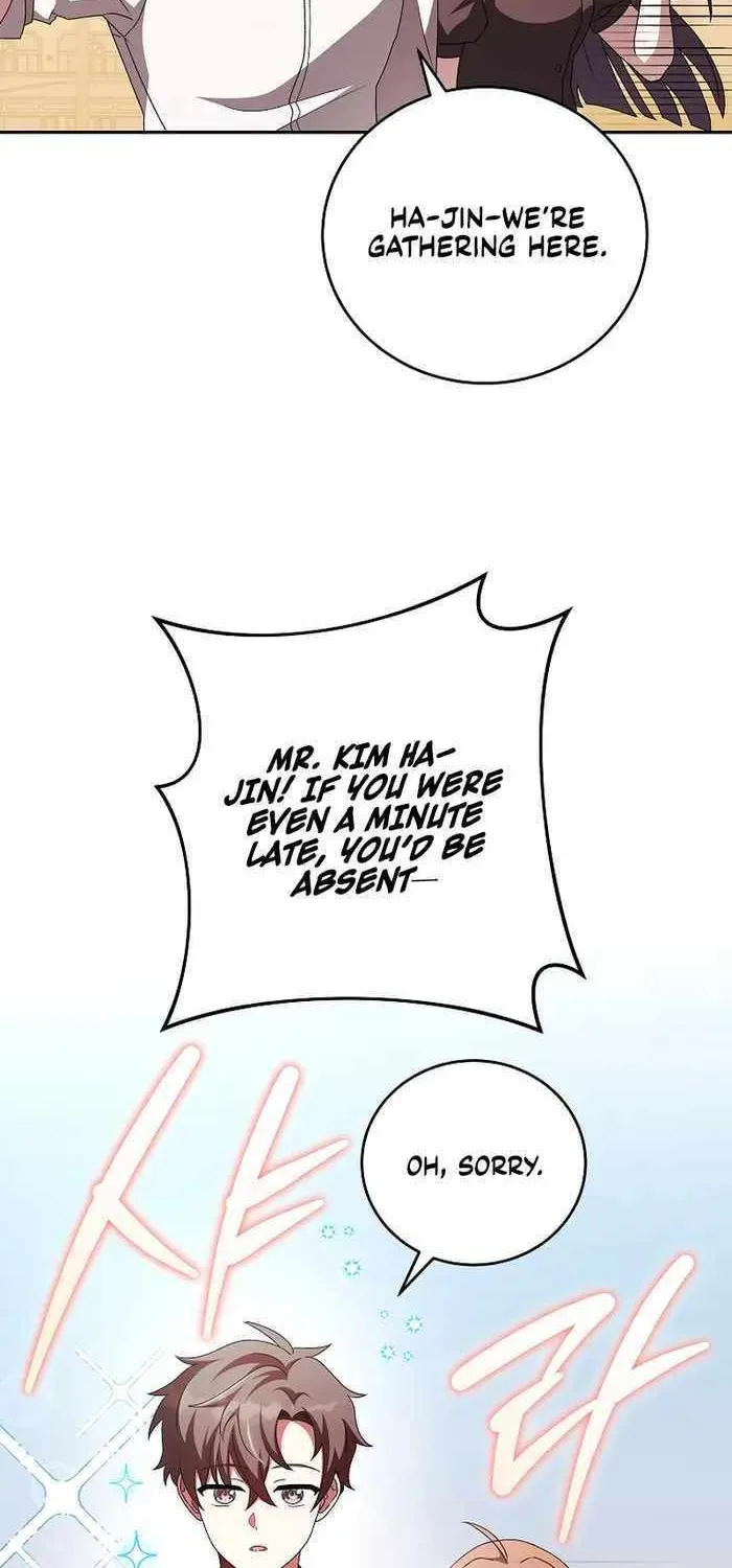 Read The Novel’s Extra (2022) chapter 65 image 75 on Lezhin