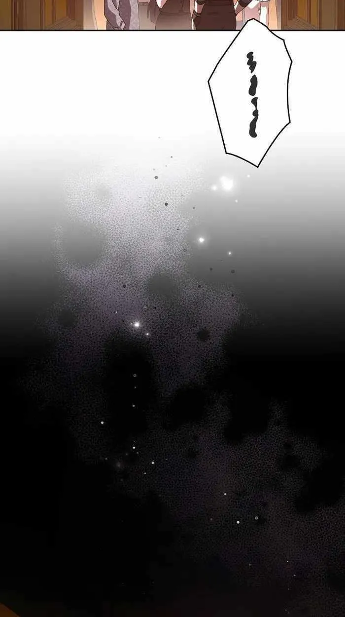 Read The Novel’s Extra (2022) chapter 65 image 89 on Lezhin