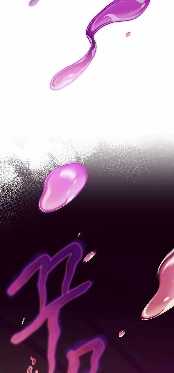 Read The Novel’s Extra (2022) chapter 65 image 92 on Lezhin