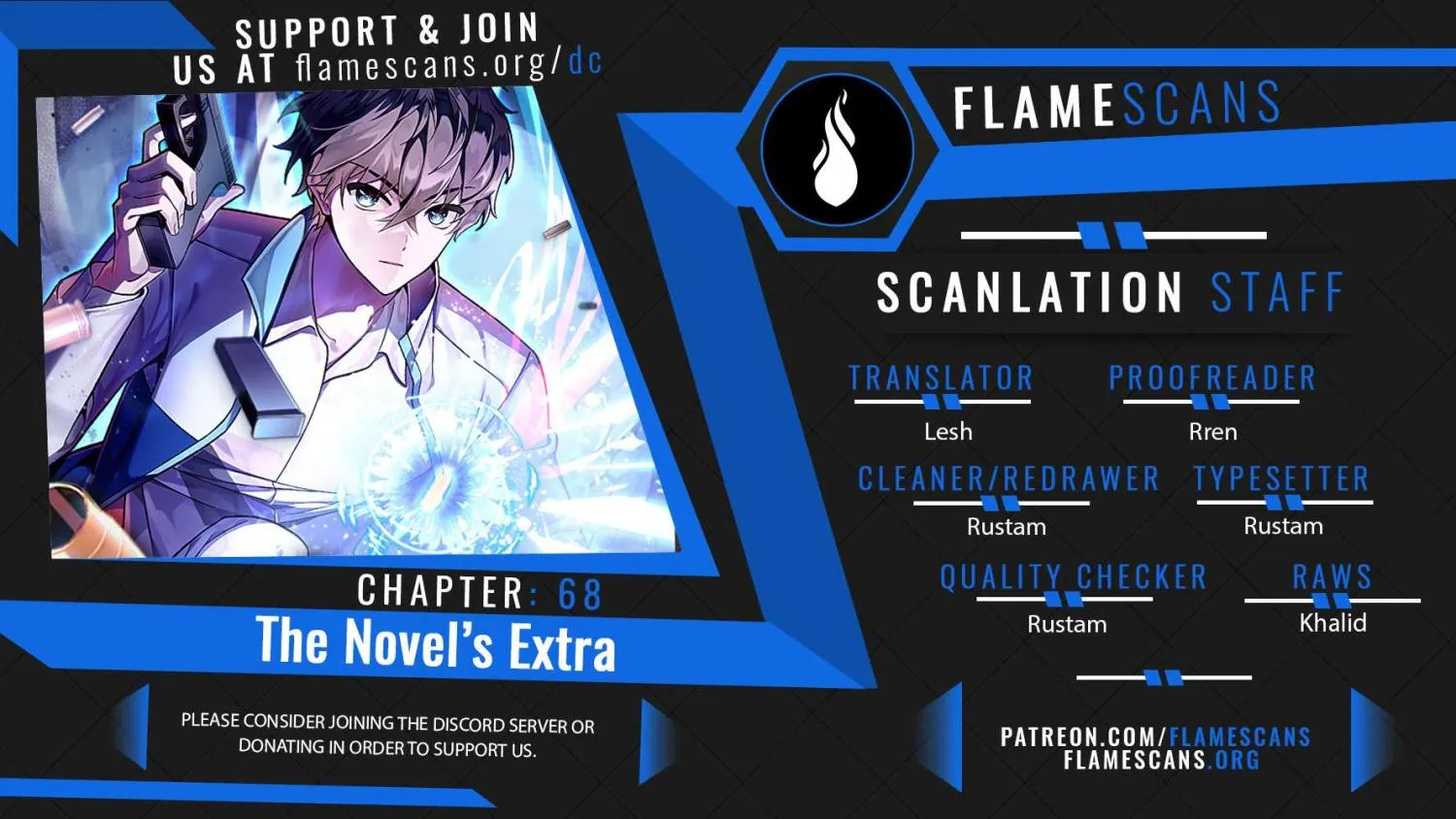 Read The Novel’s Extra (2022) chapter 68 image 1 on Lezhin