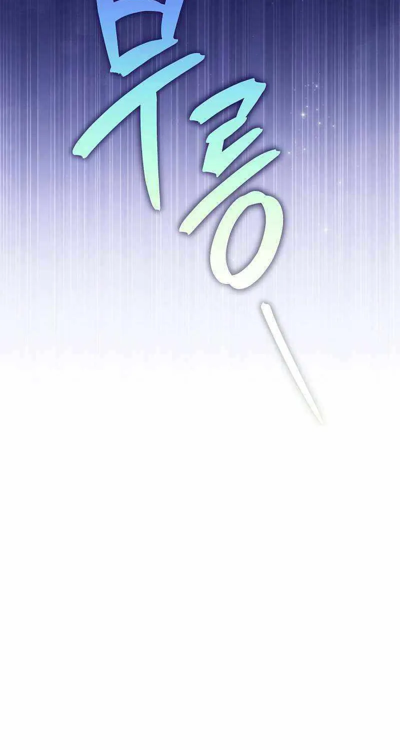 Read The Novel’s Extra (2022) chapter 68 image 15 on Lezhin
