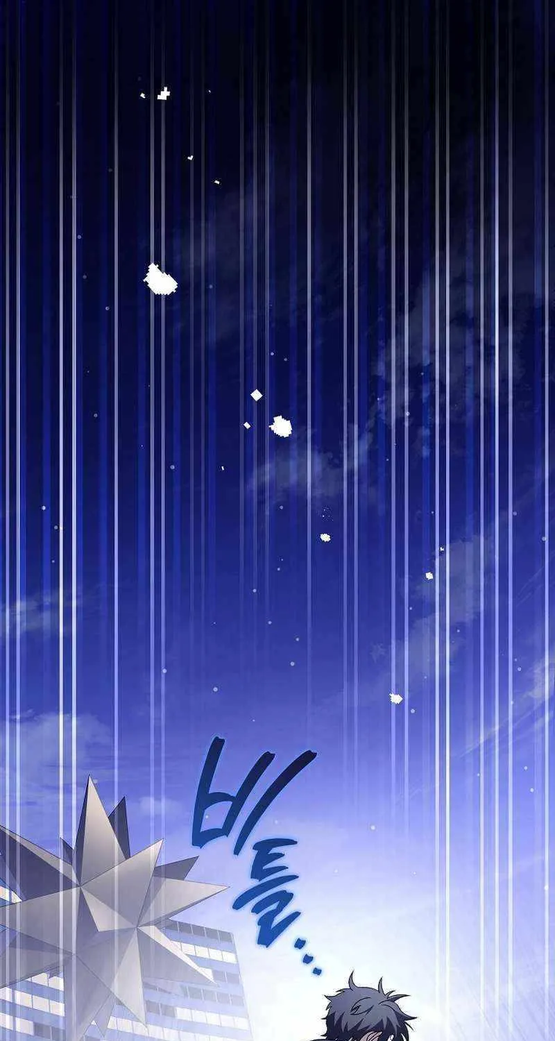 Read The Novel’s Extra (2022) chapter 68 image 3 on Lezhin