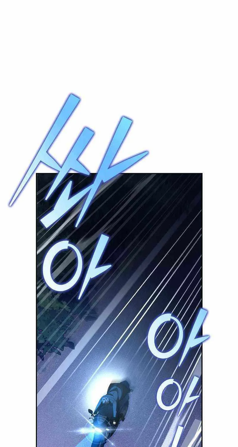 Read The Novel’s Extra (2022) chapter 68 image 36 on Lezhin