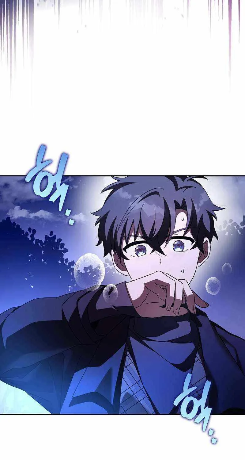 Read The Novel’s Extra (2022) chapter 68 image 46 on Lezhin