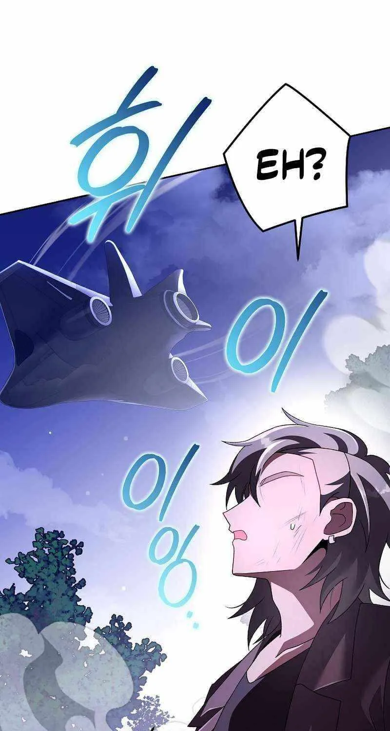 Read The Novel’s Extra (2022) chapter 68 image 56 on Lezhin