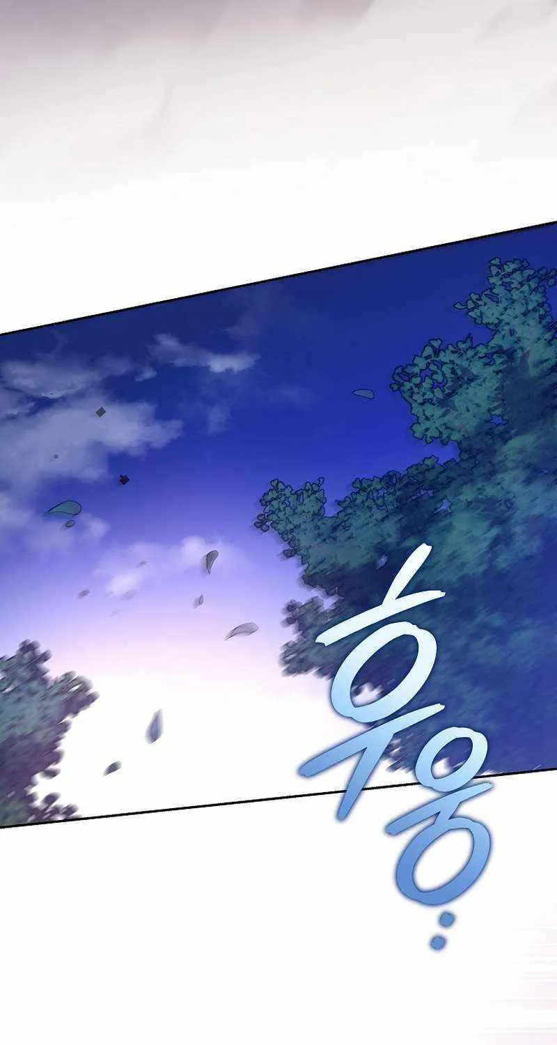 Read The Novel’s Extra (2022) chapter 68 image 60 on Lezhin