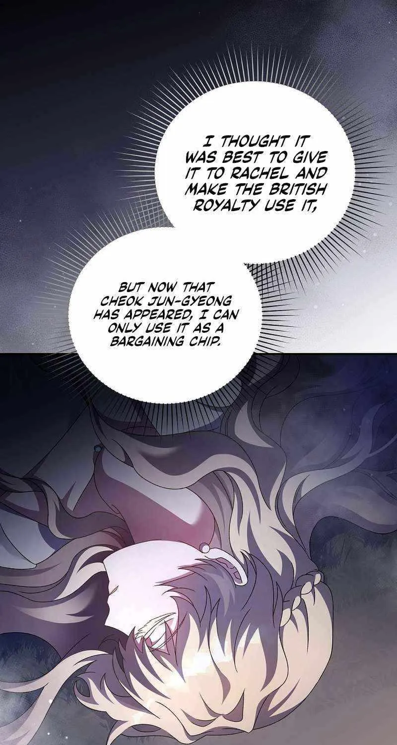Read The Novel’s Extra (2022) chapter 68 image 98 on Lezhin