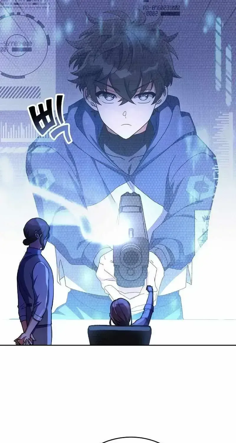 Read The Novel’s Extra (2022) chapter 7.4 image 104 on Lezhin