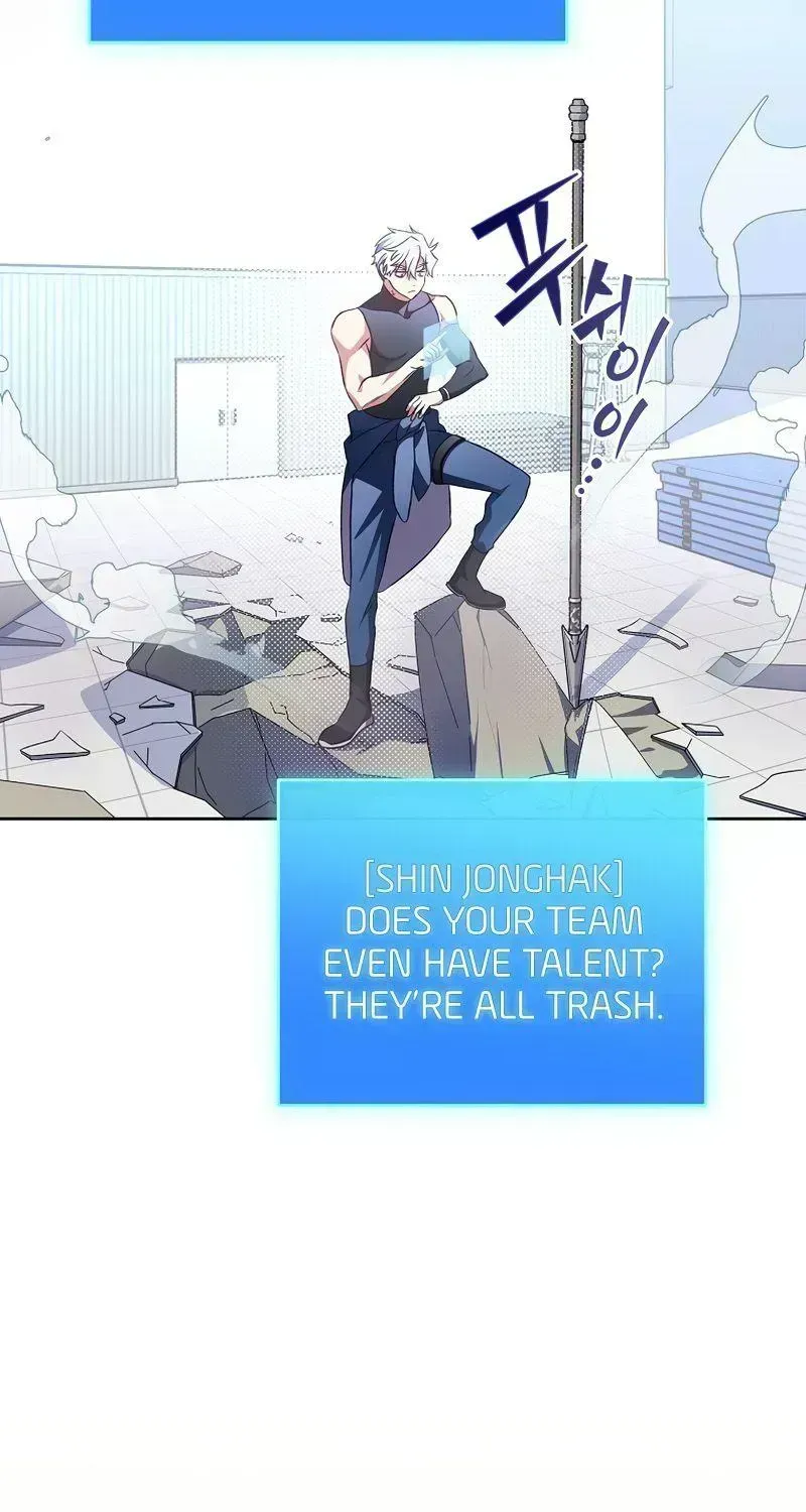 Read The Novel’s Extra (2022) chapter 7.4 image 74 on Lezhin