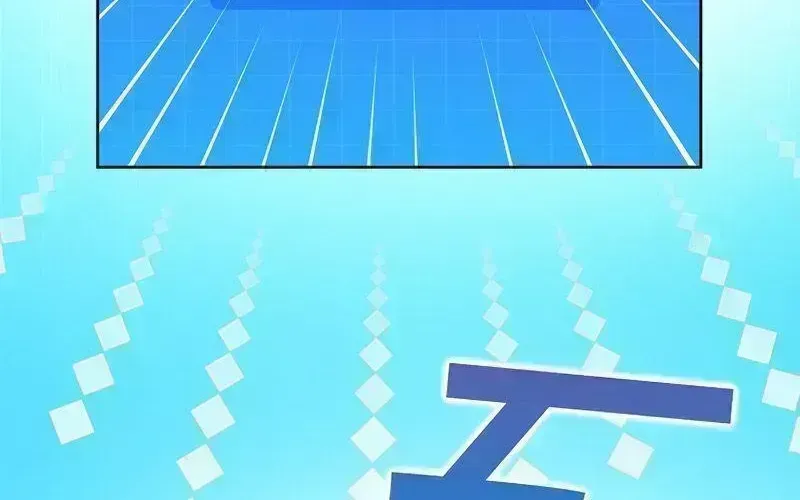 Read The Novel’s Extra (2022) chapter 7.5 image 2 on Lezhin