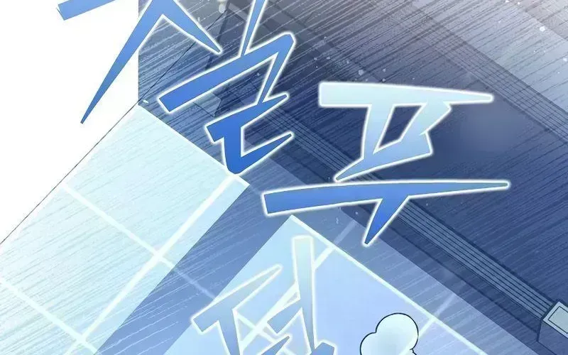 Read The Novel’s Extra (2022) chapter 7.8 image 39 on Lezhin
