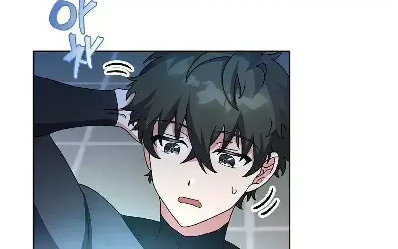 Read The Novel’s Extra (2022) chapter 7.9 image 41 on Lezhin