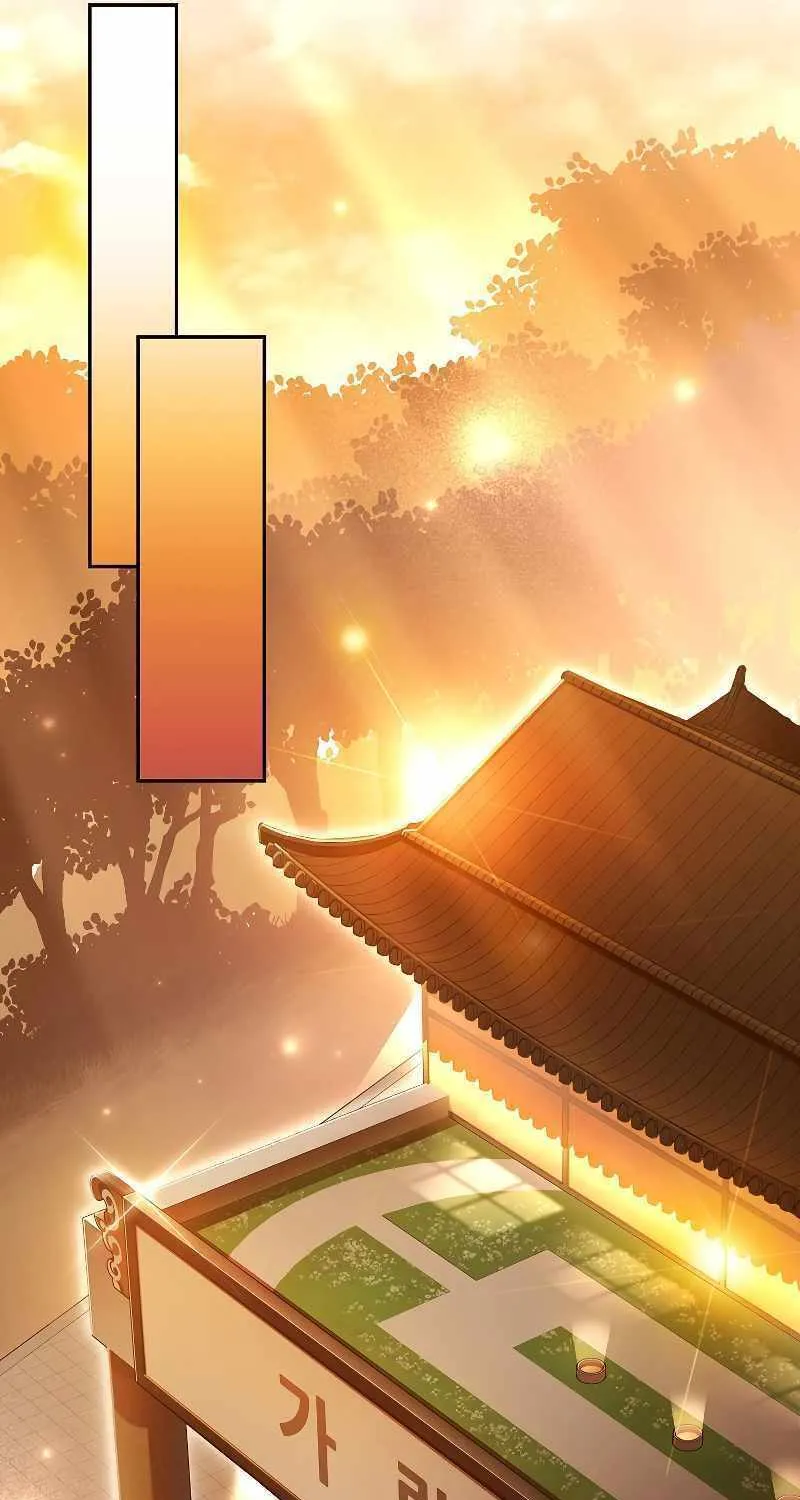 Read The Novel’s Extra (2022) chapter 72 image 57 on Lezhin