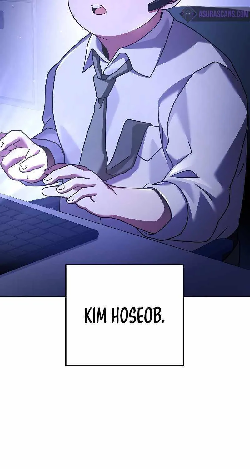 Read The Novel’s Extra (2022) chapter 72 image 74 on Lezhin