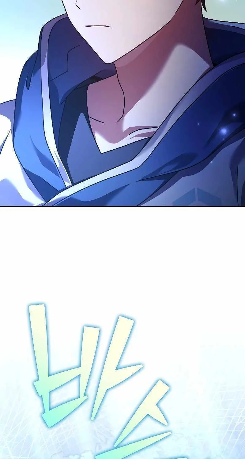 Read The Novel’s Extra (2022) chapter 72 image 98 on Lezhin