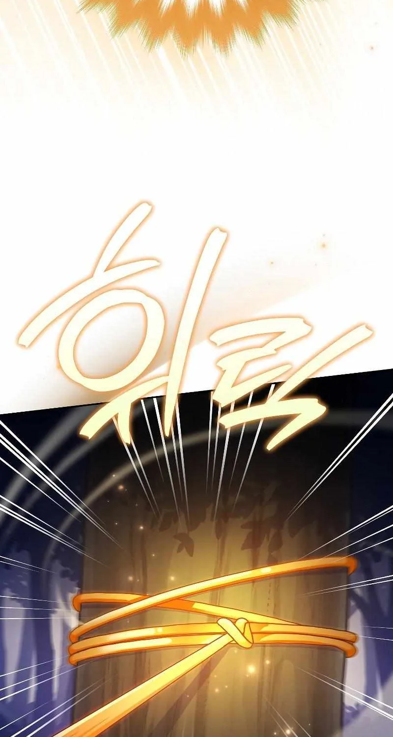 Read The Novel’s Extra (2022) chapter 73 image 67 on Lezhin