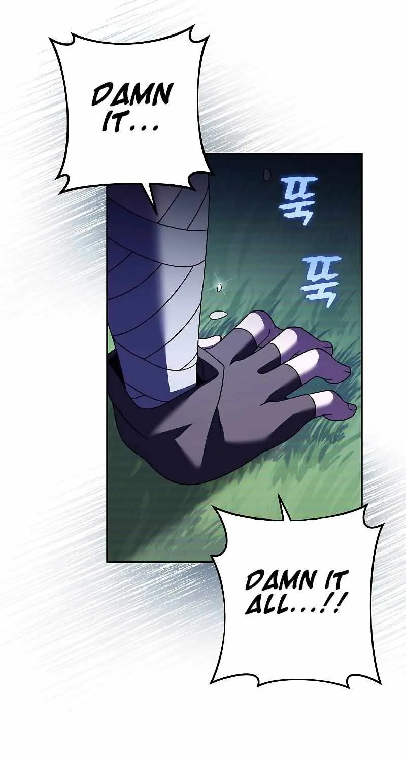 Read The Novel’s Extra (2022) chapter 74 image 109 on Lezhin