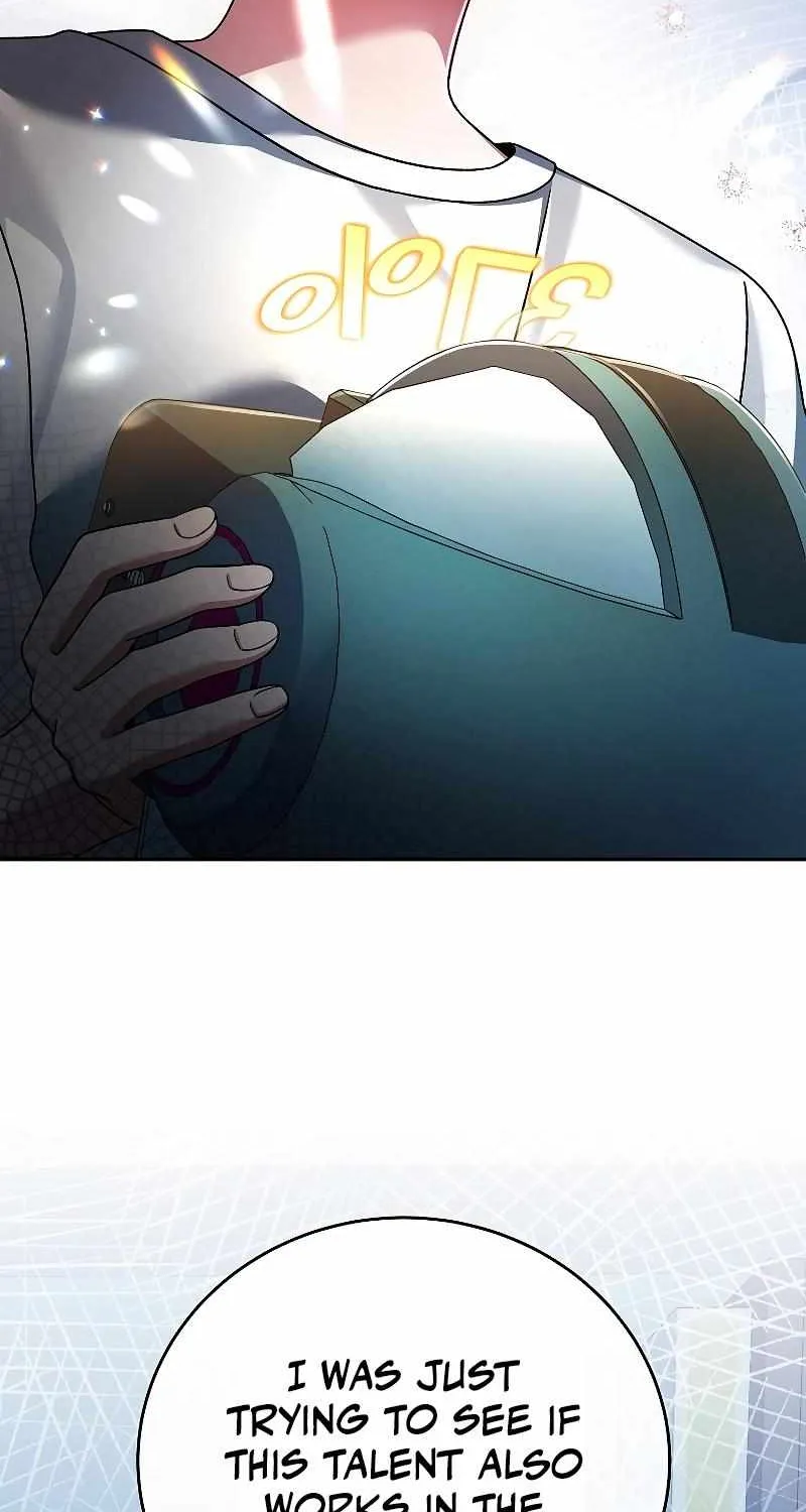 Read The Novel’s Extra (2022) chapter 74 image 122 on Lezhin