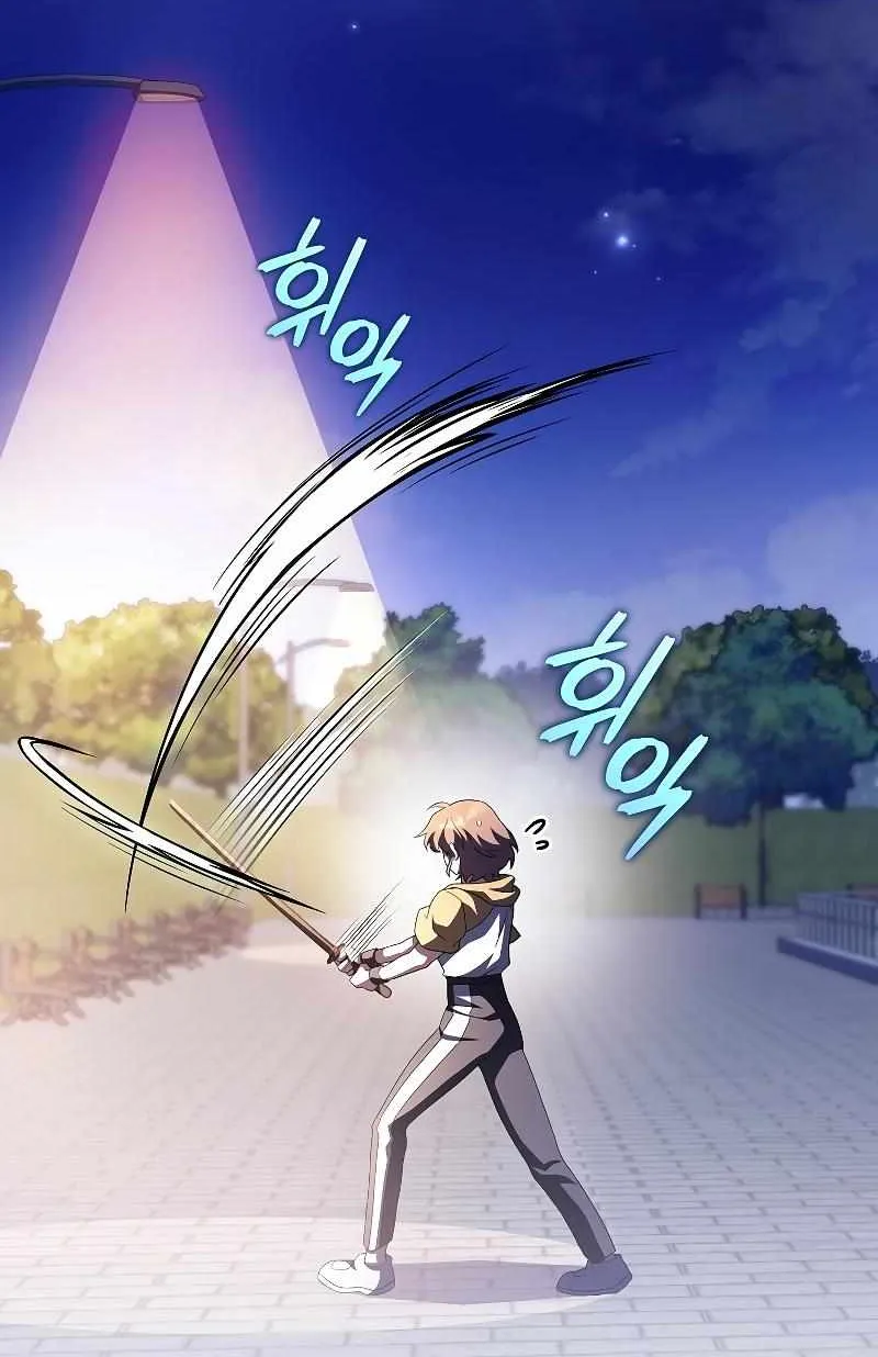 Read The Novel’s Extra (2022) chapter 74 image 21 on Lezhin