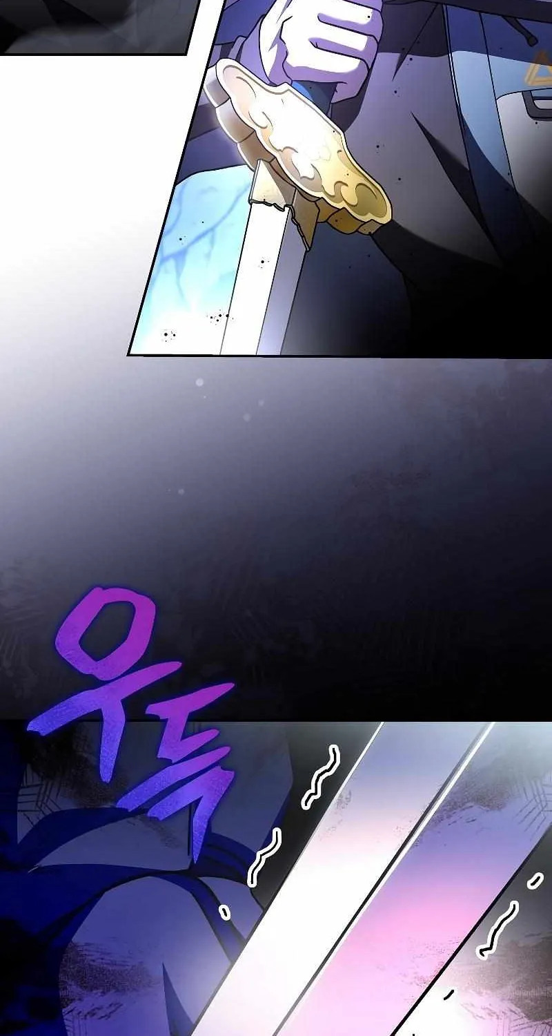 Read The Novel’s Extra (2022) chapter 79 image 111 on Lezhin