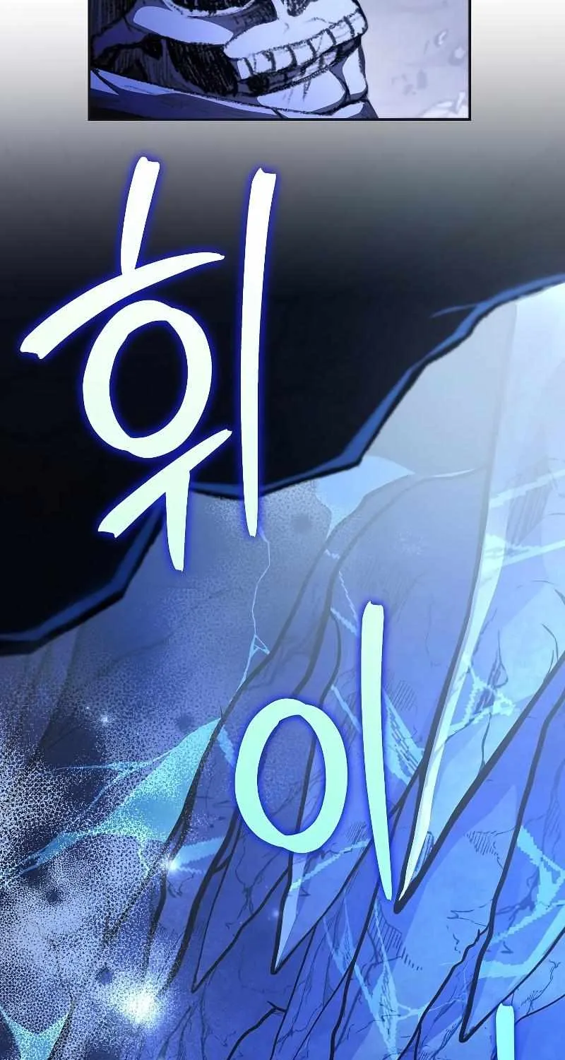 Read The Novel’s Extra (2022) chapter 79 image 14 on Lezhin